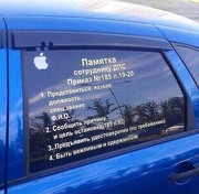 Что не следует делать за рулем новичку?! 