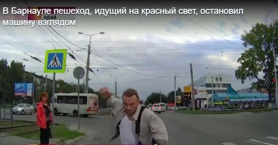 Суровый житель Барнаула останавливает взглядом автомобиль и бьет по капоту кулаком Суровый житель Барнаула останавливает взглядом автомобиль и бьет по капоту кулаком